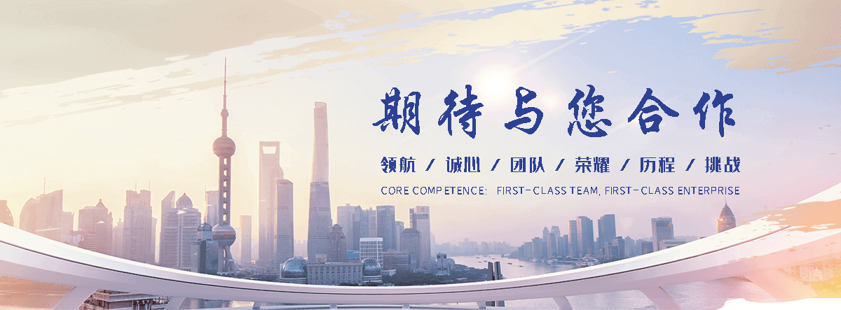 中昌建筑，中昌注浆加固(天门分公司)